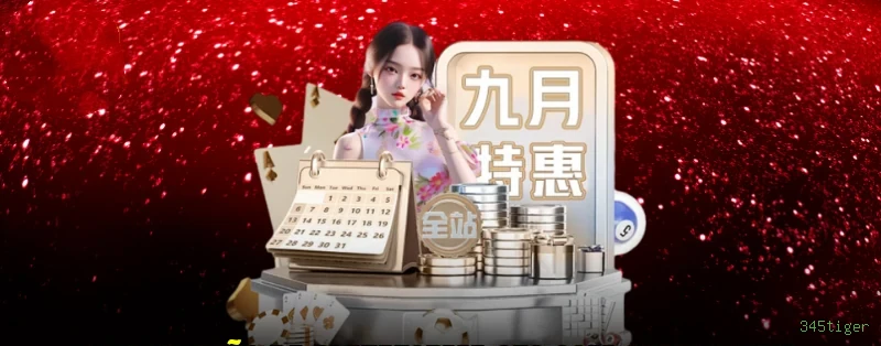 345tiger multi dispositivo